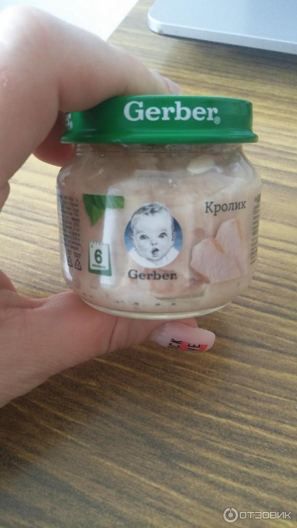 Детское питание Gerber фото