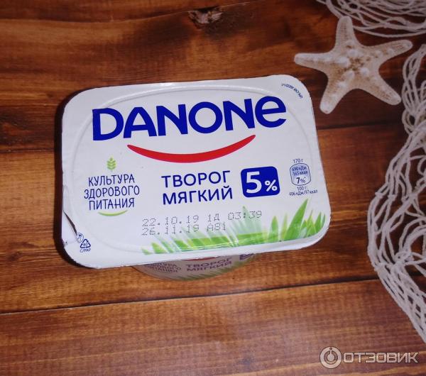 Творог мягкий Danone 5% фото