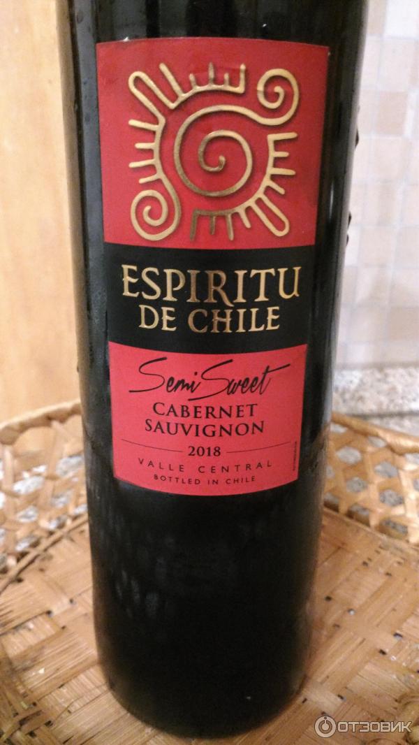 Espiritu de chile полусладкое