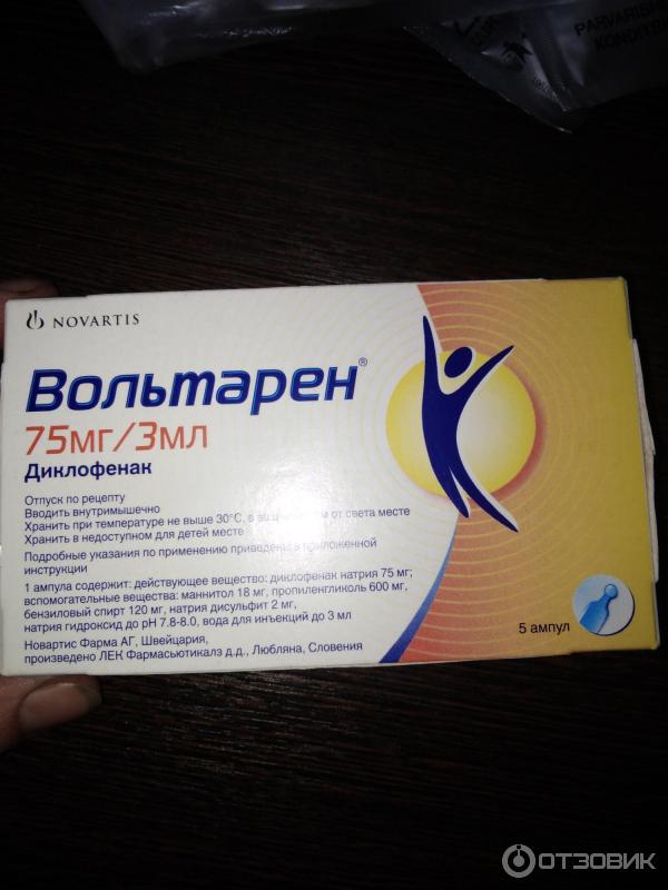 Вольтарен шприцы. Вольтарен уколы 5мг. Вольтарен, амп., 75мг 3мл n5 {Novartis Pharma}. Вольтарен 75 мг уколы. Ампулы Вольтарен уколы.