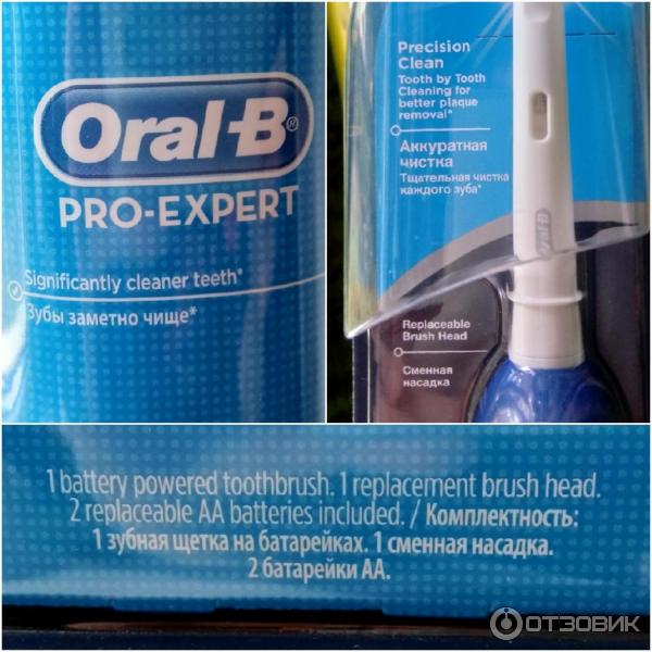 Электрическая зубная щетка Oral-B Pro-Expert Аккуратная чистка фото