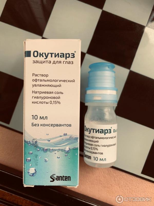 Купить Капли Окутиарз В Минске