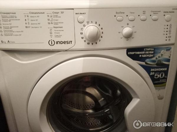 Стиральная маиша INDESIT фото