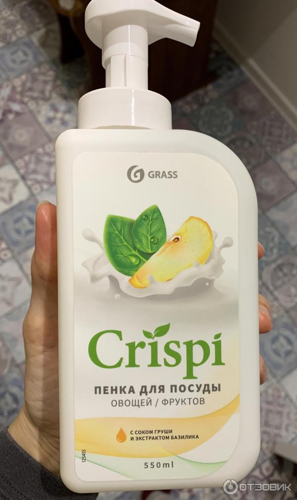 Пенка для посуды, овощей и фруктов Grass Crispi фото