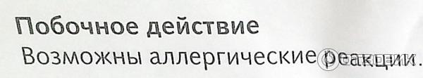 Свечи для лечения геморроя Нижфарм Натальсид фото