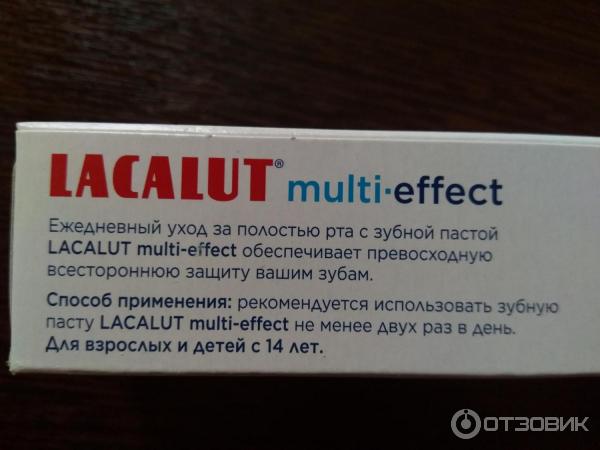 Зубная паста Lacalut Multi-Effect фото