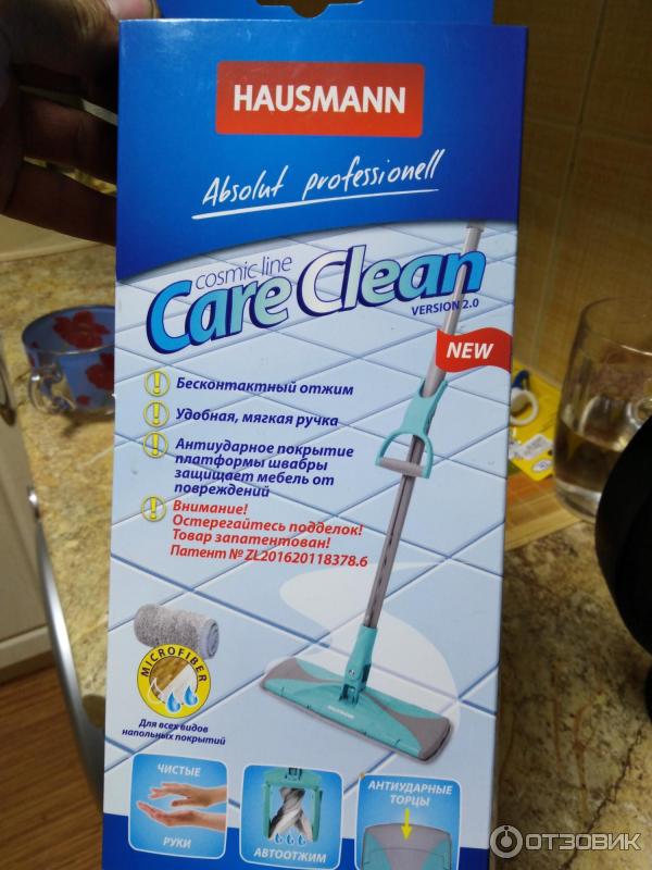 Швабра Hausmann Care Clean для влажной уборки с механизмом отжима фото