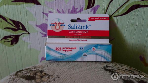 Salizink крем успокаивающий. Салициловый гель sos. Витамин д от прыщей отзывы. Салицинк гель-sos. Stopproblem ultra control салициловый гель sos от прыщей и угрей для локального применения.