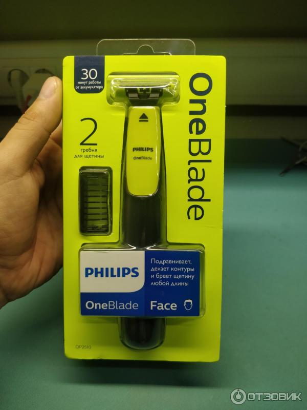 Oneblade qp2510