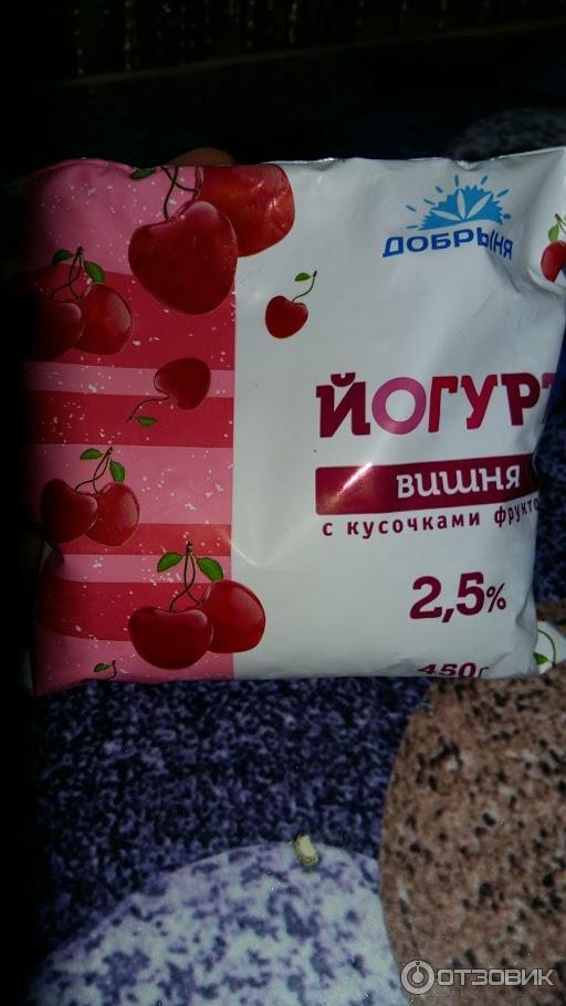 Йогурт Добрыня 2,5