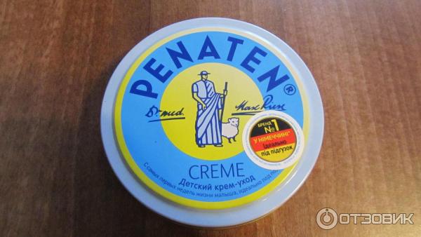 Крем под подгузники Penaten Creme фото