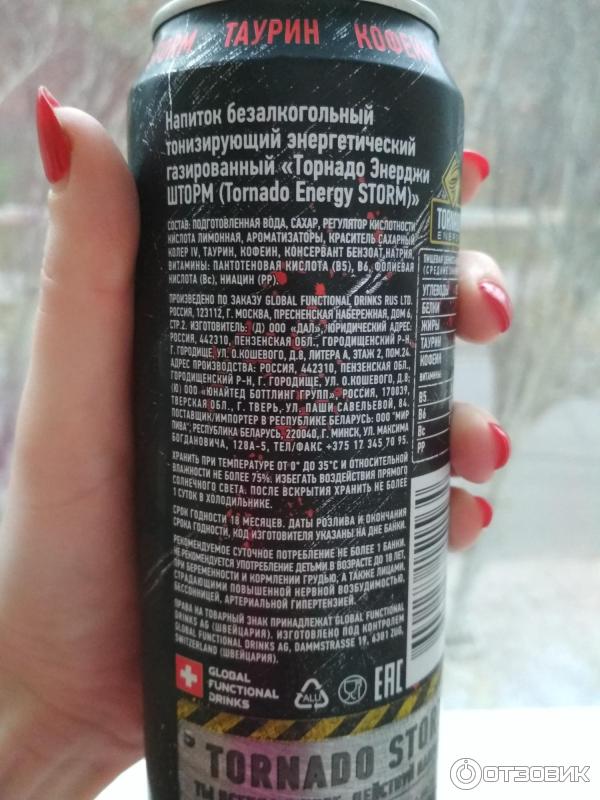 Со Скольких Лет Можно Купить Энергетик