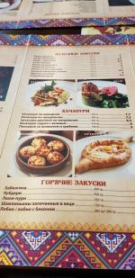 Ресторан грузинской кухни "Хинкальня" (Беларусь, Минск) фото
