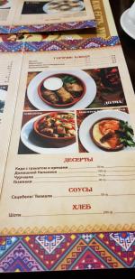 Ресторан грузинской кухни "Хинкальня" (Беларусь, Минск) фото
