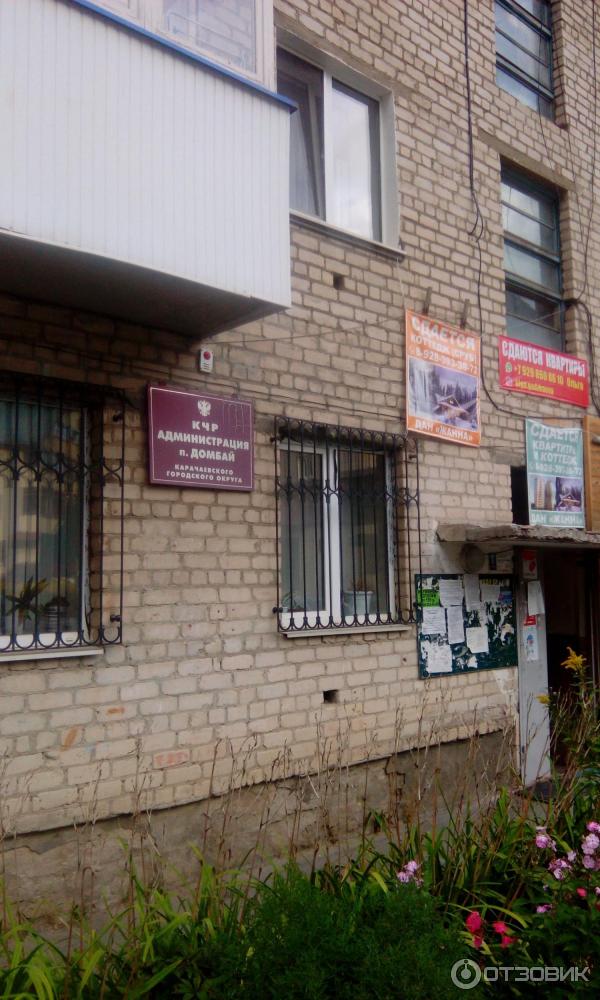 Экскурсия на Домбай (Россия, Карачаево-Черкесия) фото