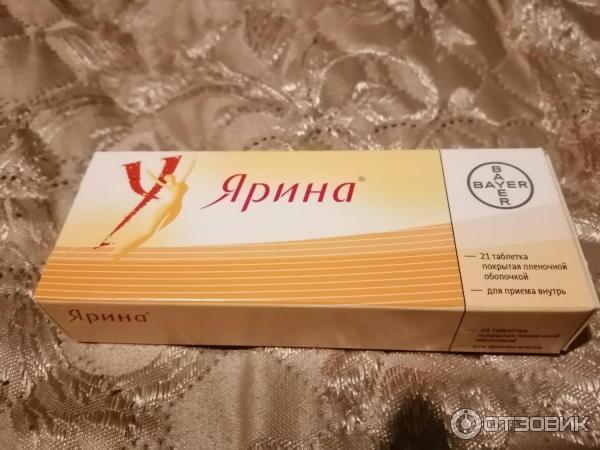 Купить Ярину На 3 Месяца В Спб