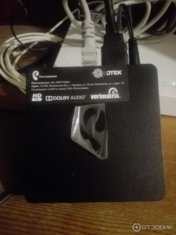 Интерактивное TV-приставка SWITRON-IPTV-1500 фото