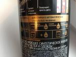 Гель для стирки Woolite Premium Dark фото