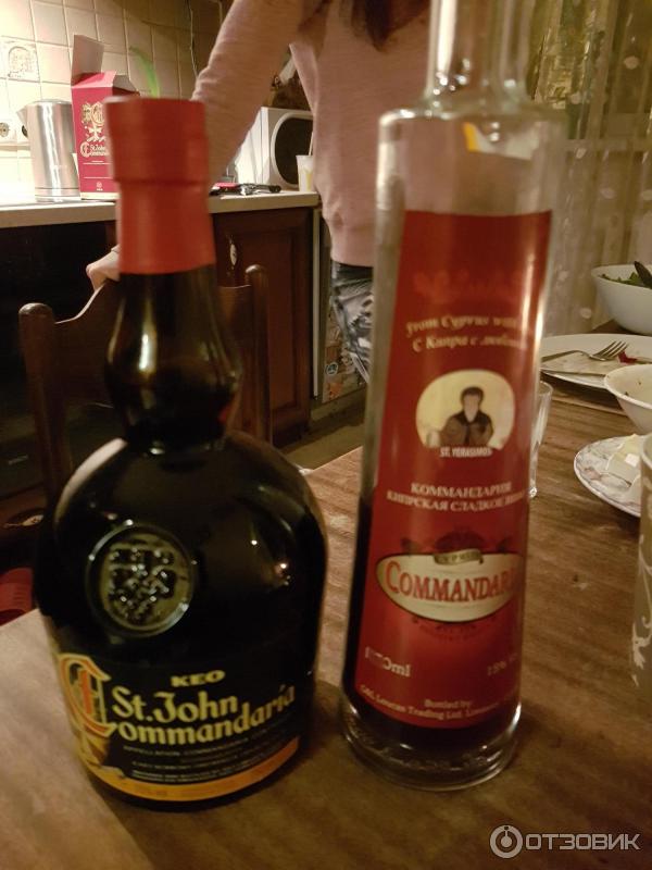 Где Купить Кипрское Вино Коммандария