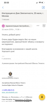 Австрийская Высшая Школа Леди (Россия, Санкт-Петербург) фото