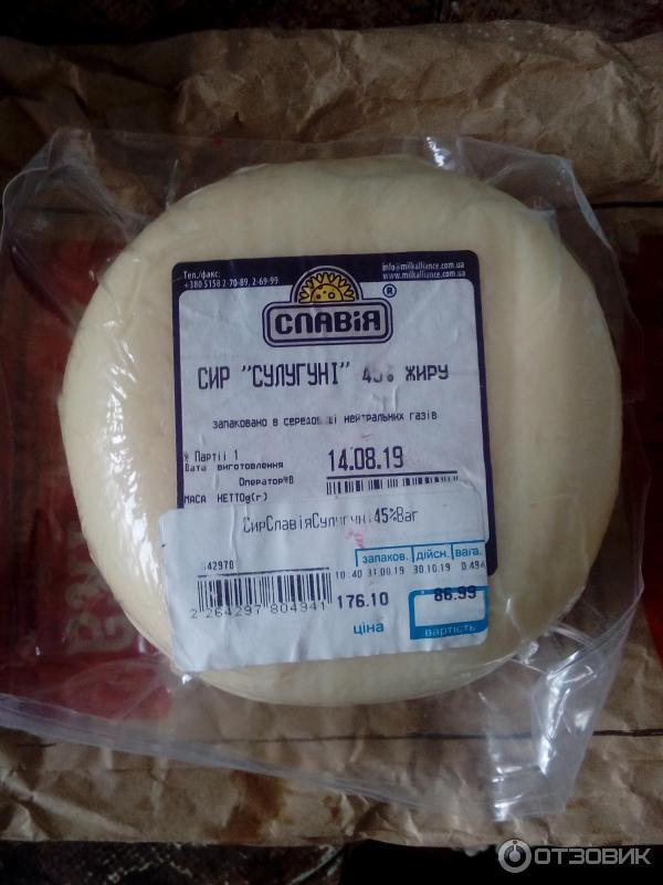 Сыр сулугуни в пятерочке фото Сыр Сулугуни 45% Акция в Магазине Пятёрочка Пенза Скидка 1286730
