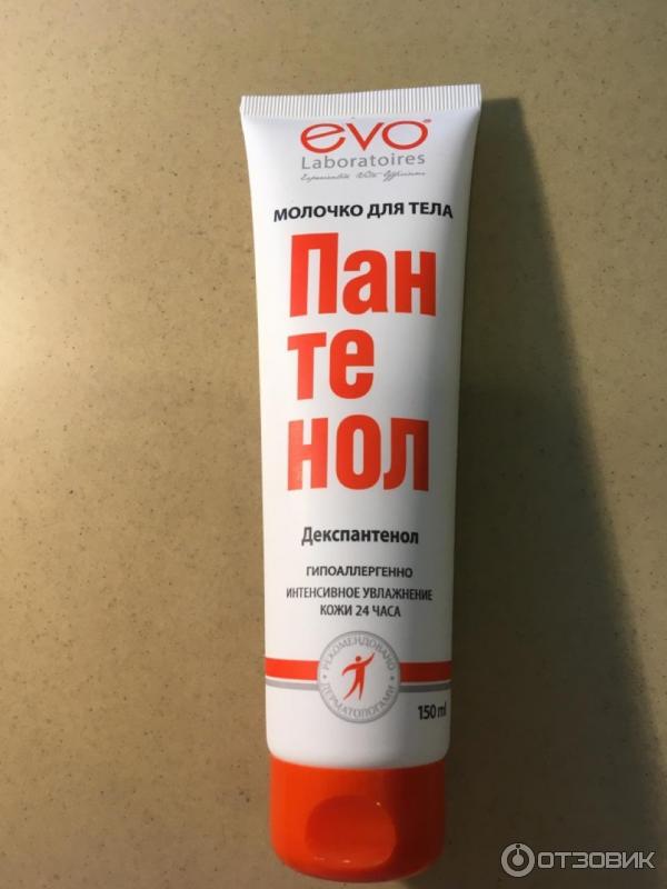 Молочко для тела Evo Laboratoires Пантенол