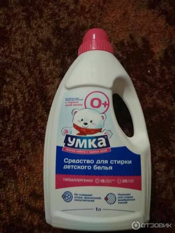 Средство для стирки детского белья Умка фото