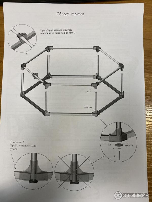 Батут Leco-It Fit фото