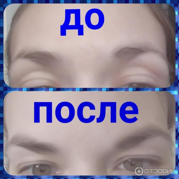 До и после