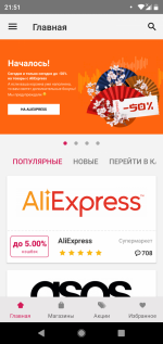 Smarty.Sale - кэшбэк сервис фото