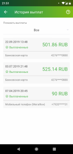 Smarty.Sale - кэшбэк сервис фото