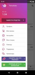 Smarty.Sale - кэшбэк сервис фото