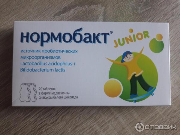 Нормобакт порошок отзывы