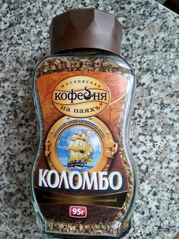 Кофе коломбо фото Отзыв о Кофе Московская кофейня На паяхъ "Коломбо" не то кофе,который хочется ку