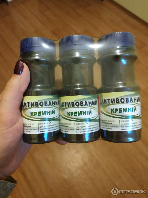 Упаковка Активированного кремния