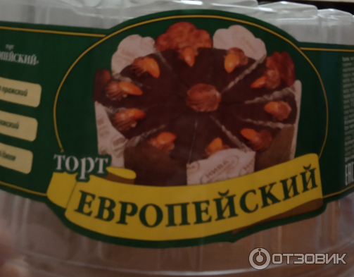 Нива Черноземья Купить В Воронеже