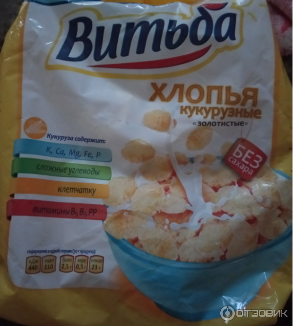 Хлопья кукурузные Витьба Золотистые фото