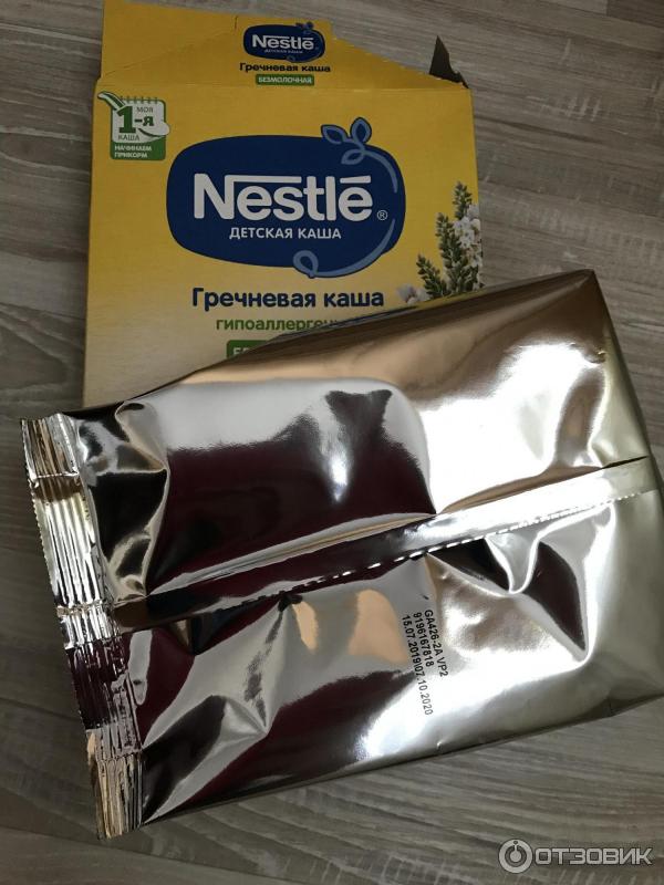 Деткое питание Nestle Gerber фото