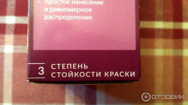 Отзыв о Стойкая крем-краска для волос Фаберлик Expert Color | Выше ...