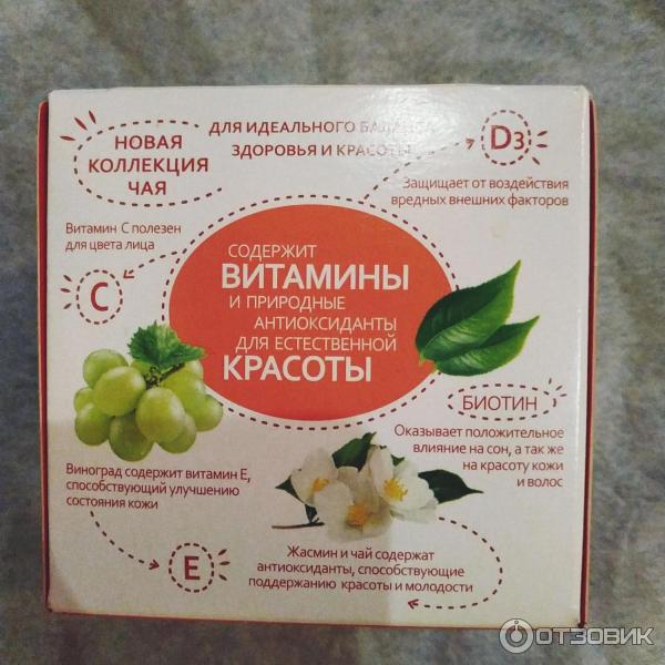 Чай Curtis beauty упаковка