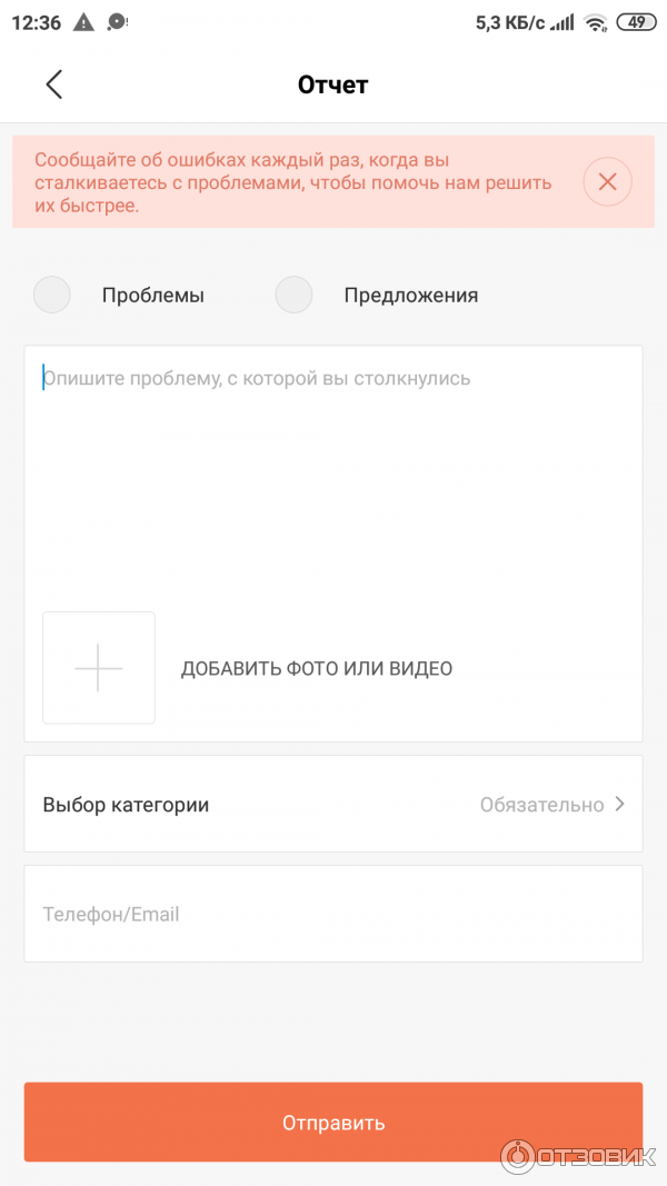 Смартфон Xiaomi Redmi Note 8 Pro фото