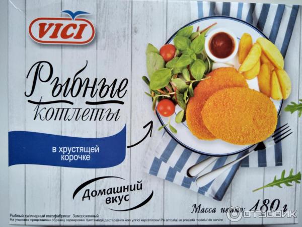 Рыбные котлеты Vici в хрустящей корочке.