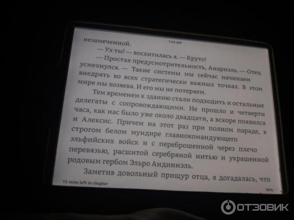 Kindle