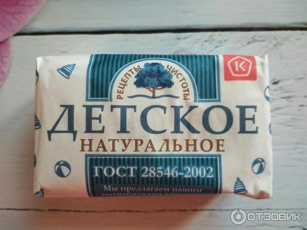 Отзыв о Мыло детское натуральное "Рецепты чистоты" | Использую для рук ...