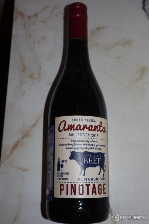 Вино Amaranta Pinotage фото