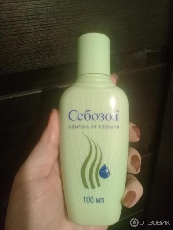 Себозол Мазь Купить В Москве В Аптеке