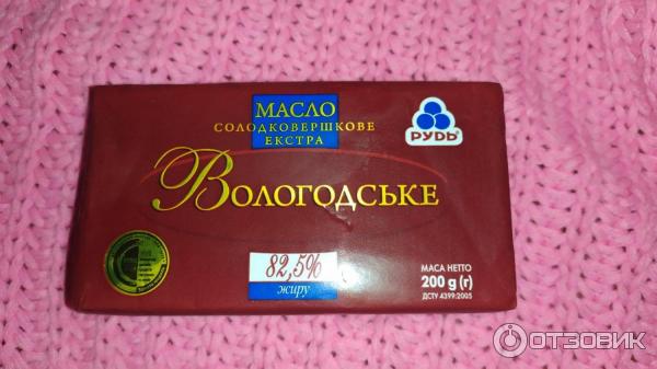 Масло сливочное сладковершковое экстра РУДЬ Вологодское 82,5% фото