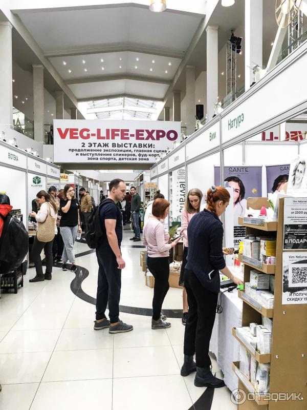 Спикеры и темы форума Veg-Life 2.0 - veg-life-expo.ru Foto 18