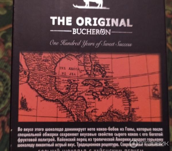 Горький шоколад Bucheron 72% фото