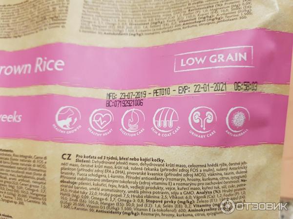 Корм для котят Grandorf kitten фото